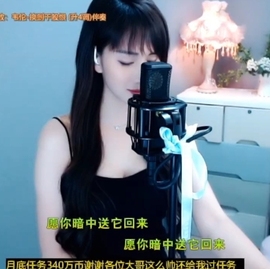 甜蜜未来乐在心怀主播照片