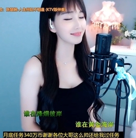 甜蜜未来乐在心怀主播照片