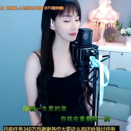 甜蜜未来乐在心怀主播照片