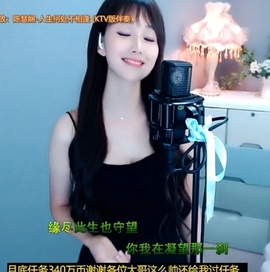 甜蜜未来乐在心怀主播照片