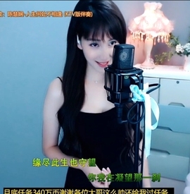 甜蜜未来乐在心怀主播照片