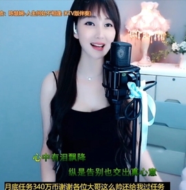 甜蜜未来乐在心怀主播照片