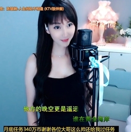 甜蜜未来乐在心怀主播照片