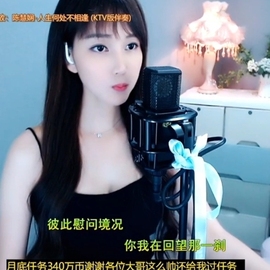 甜蜜未来乐在心怀主播照片