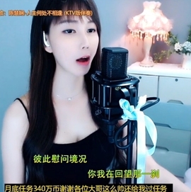 甜蜜未来乐在心怀主播照片