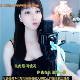 甜蜜未来乐在心怀主播照片