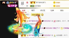 玲小闹生病休息中主播照片