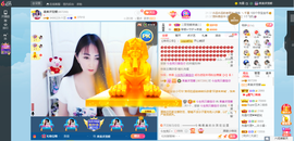 凑美没人爱主播照片
