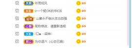 倾颜贺我杰哥荣升公爵的图片