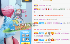 倾颜贺我杰哥荣升公爵的图片