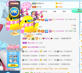 倾颜贺我杰哥荣升公爵的图片