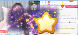 遇见❥暂休主播照片