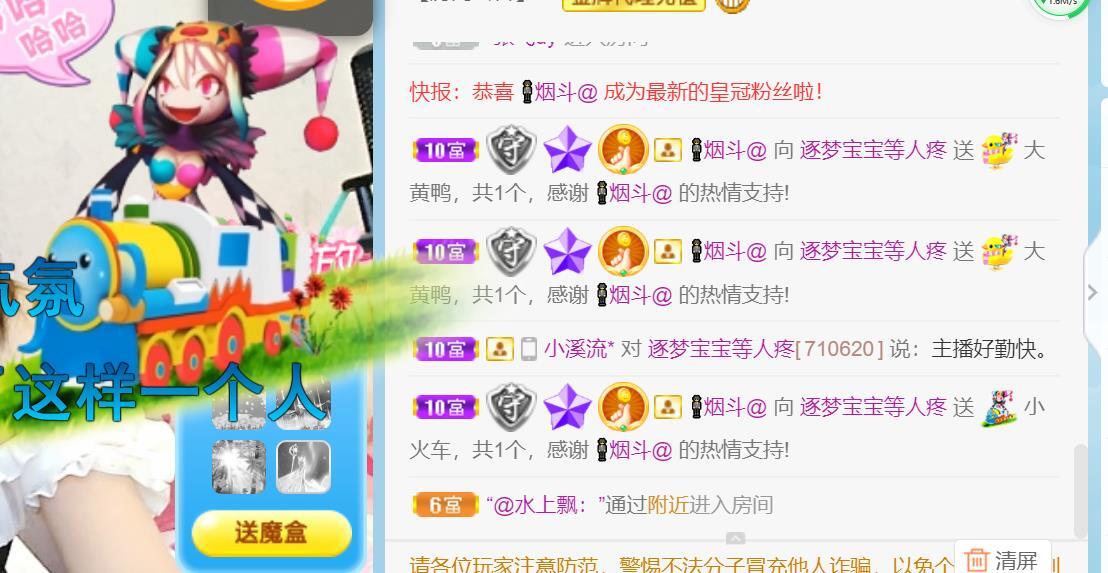 逐梦宝宝休息几天的图片