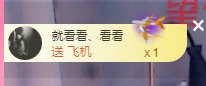 可可可可休息主播照片