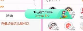 开心果冰儿主播照片