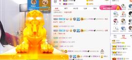 参会人数主播照片
