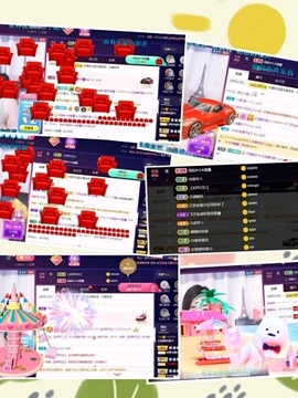 红姐👑求百元榜主播照片