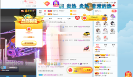 王祖贤x主播照片