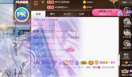 无名无姓，随性自然主播照片
