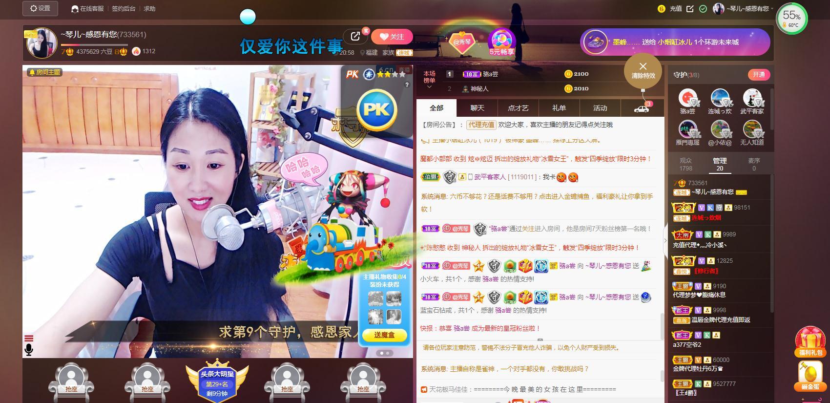 🎶琴儿🎶涅槃重生的图片