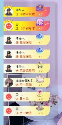 泡泡不困！主播照片