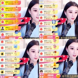 筱一✿．休的图片