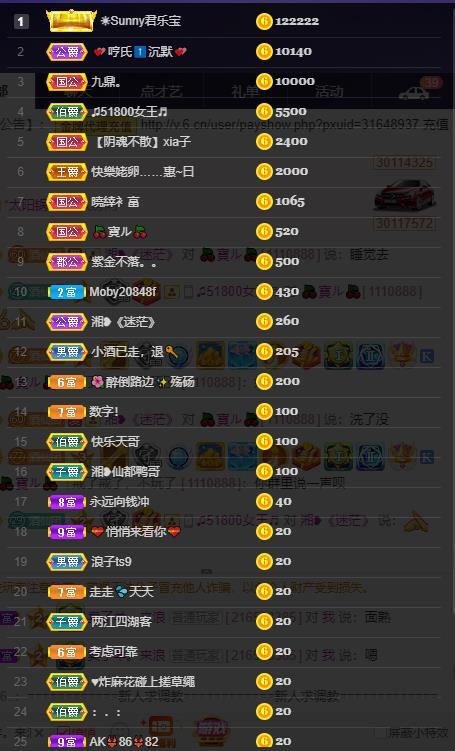 龙三暂休！的图片