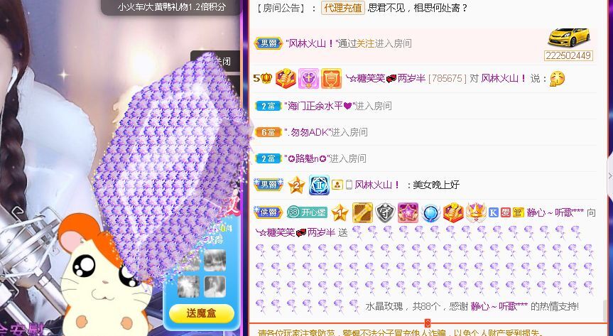 糖笑笑゛等风也等伱的图片