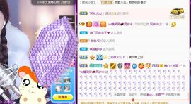 糖笑笑゛等风也等伱主播照片