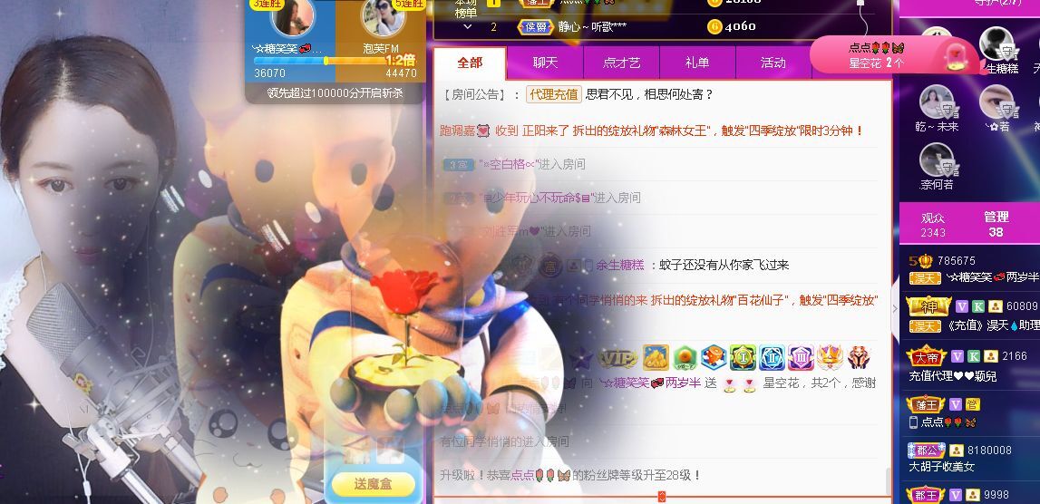糖笑笑゛等风也等伱的图片