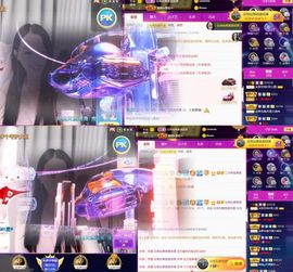 冰雪贺我财神男爵主播照片