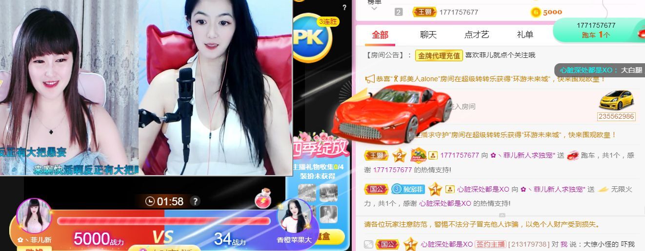 菲儿♥好运来🌈的图片