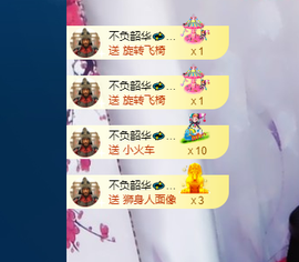 萍.萍lp的图片