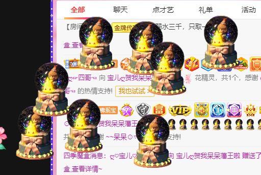 宝儿♚贺逛逛国公啦的图片