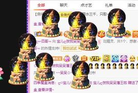 宝儿♚家里有事休息主播照片