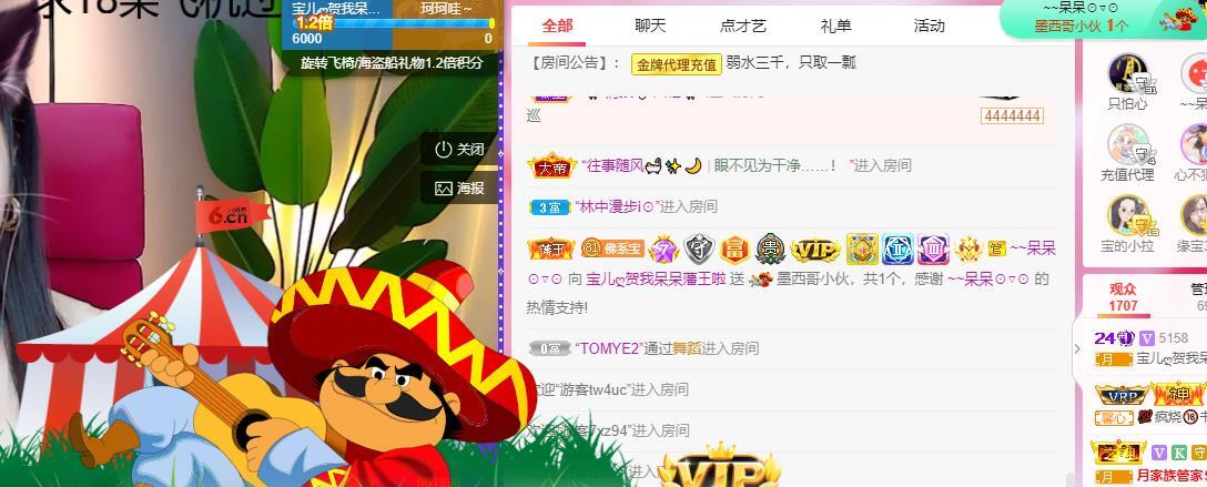 宝儿♚贺逛逛国公啦的图片