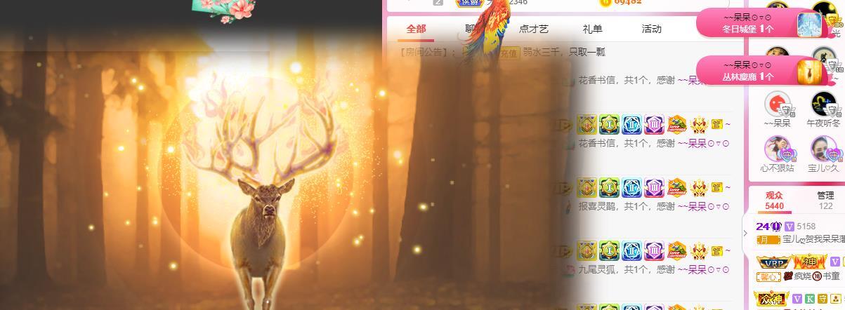 宝儿♚贺逛逛国公啦的图片