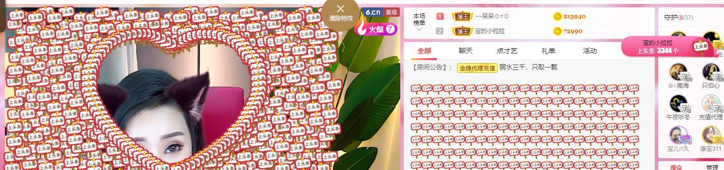 宝儿♚贺逛逛国公啦的图片