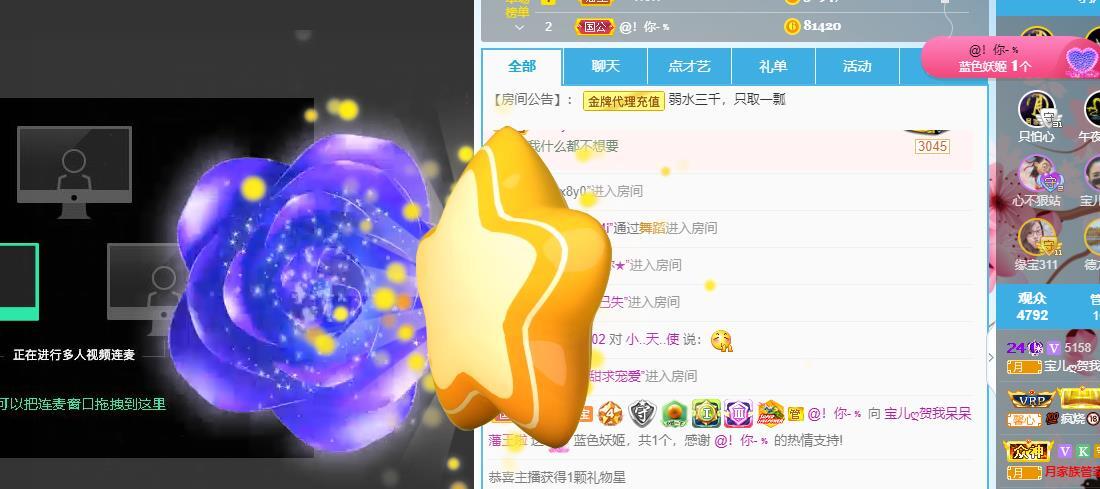 宝儿♚贺逛逛国公啦的图片