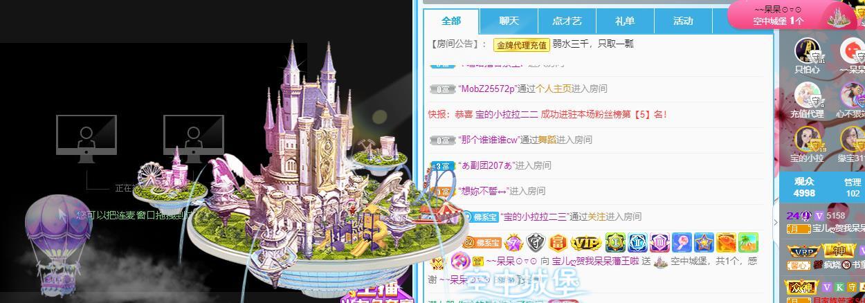 宝儿♚贺逛逛国公啦的图片