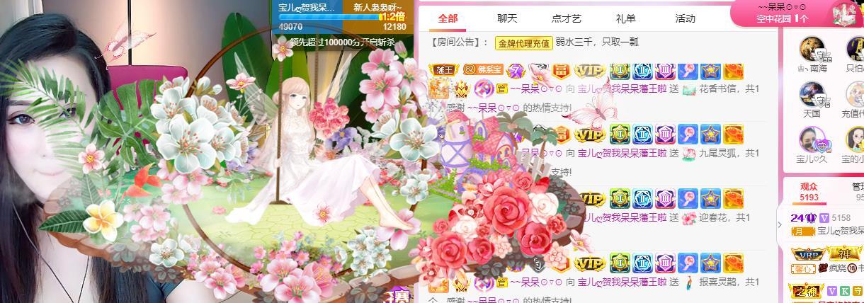宝儿♚贺逛逛国公啦的图片