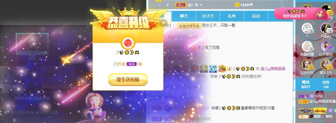 宝儿♚贺逛逛国公啦的图片