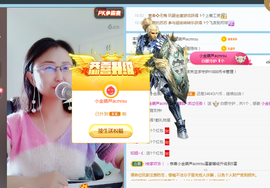 朦胧～～主播照片