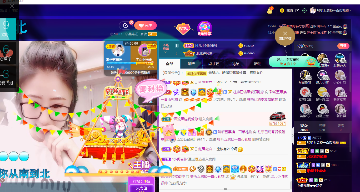 聆听~福妞儿的图片
