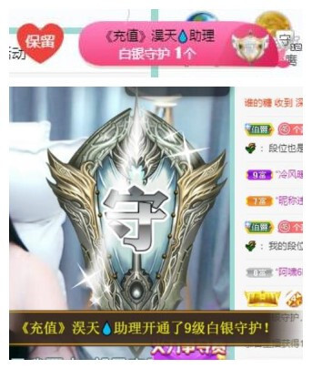苏苏，越来越好的图片