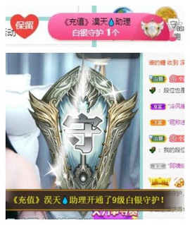 苏苏16号周年庆典的图片