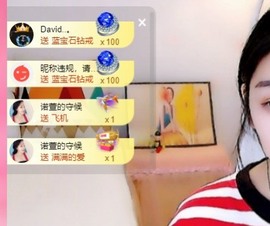 胖可退了主播照片