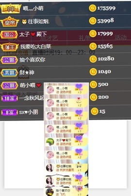 萌小喵❤️主播照片