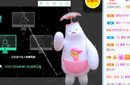 五木国名颖儿主播照片