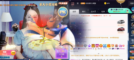 ━☆简希づ休息中主播照片
